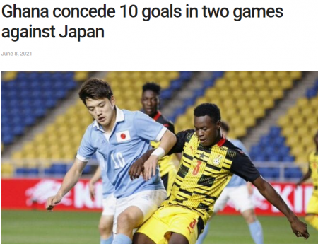 Ghana concede 10 goals in two games against Japan