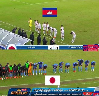 Japan 4 - 0 Cambodi #AFCU23 Qualifiers