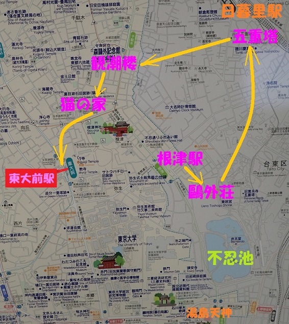 4-3-東大前駅PC113717