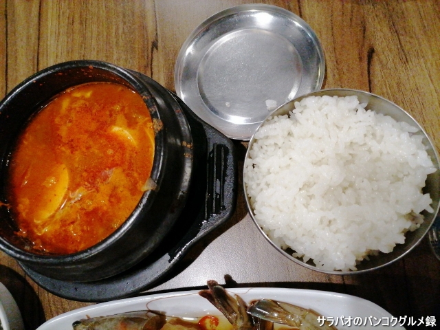 Cheongram Korean Restaurant