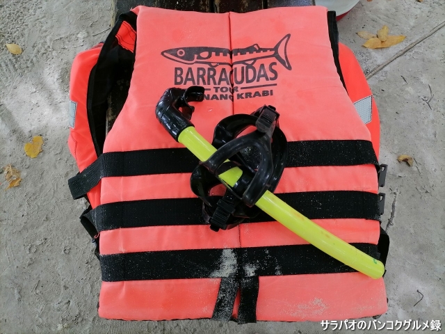 Barracudasツアーでホン諸島巡り