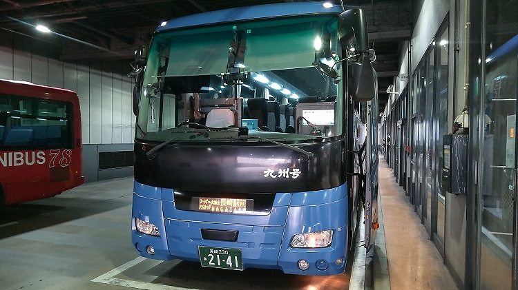 予約 九州 号 高速バスのハイウェイバスドットコム 全国の高速バスを簡単予約