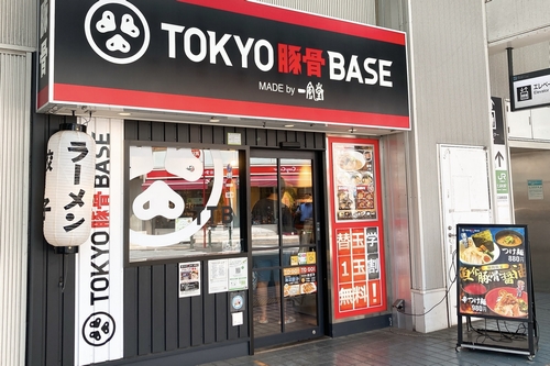 TOKYO豚骨BASE202209 (1)