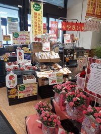 【写真】アピタ君津店・特設売り場のカーネーションとポレポレ苺