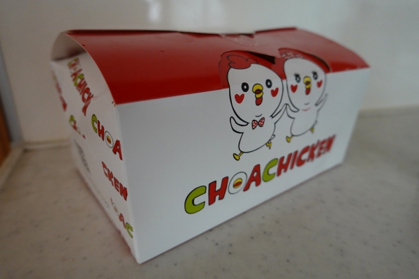 CHOA CHICKEN （チョアチキン） 宇都宮店