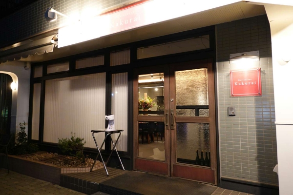 Restaurant　Kakurai
