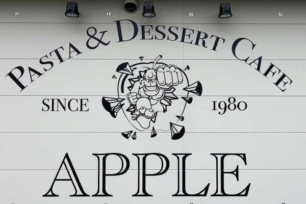 Pasta&Dessert Cafe APPLE 栃木店