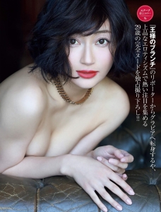 Manami shindo nude001