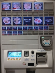 【新店】麺屋ようすけ 東京ラーメンストリート店－２
