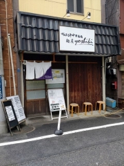 鴨出汁中華蕎麦 麺屋yoshiki【九】－１