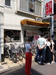 【新店】麺処 にし尾－５