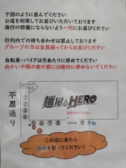 【新店】麺屋HERO－３