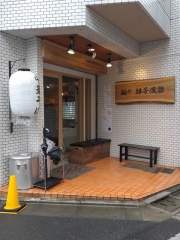 【新店】麺や 麟子鳳雛－１