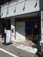 【新店】麺屋 ルリカケス【参】－２