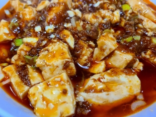 王風亭　麻婆麺　具
