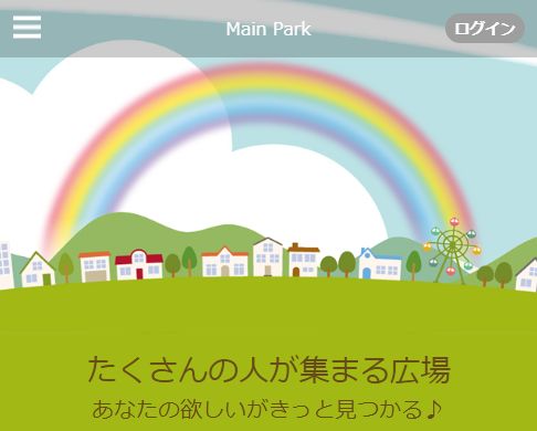 【Main Park/メインパーク】SKY SOFT JOINT STOCK COMPANY 詐欺