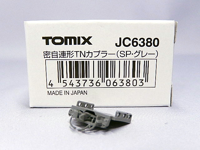TOMIX 0375 密自連形TNカプラー(SP・グレー・4個入り 安い売上