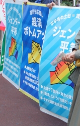 選挙戦最終日、横浜駅西口に志位委員長投入した日本共産党