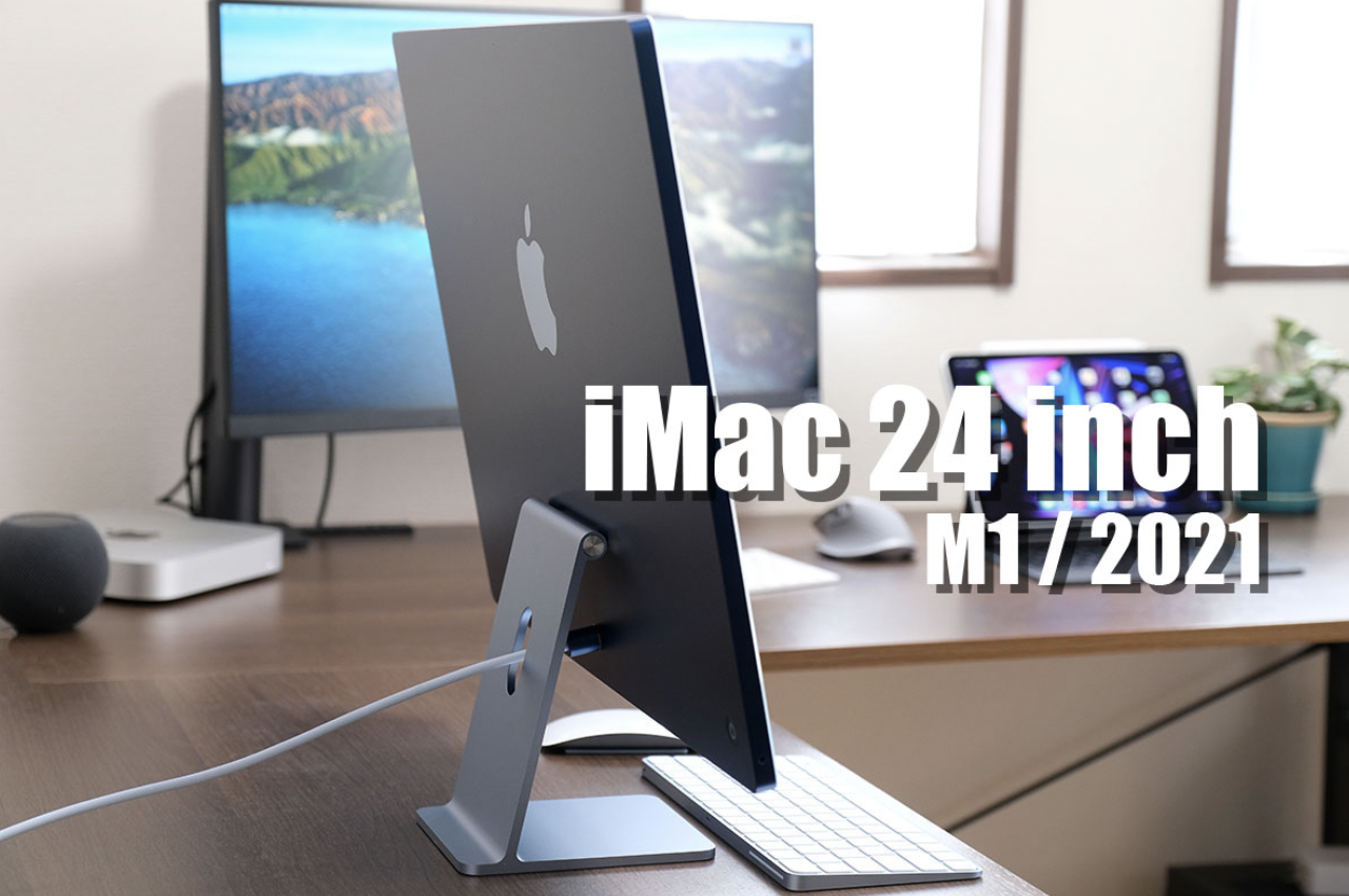 iMac24