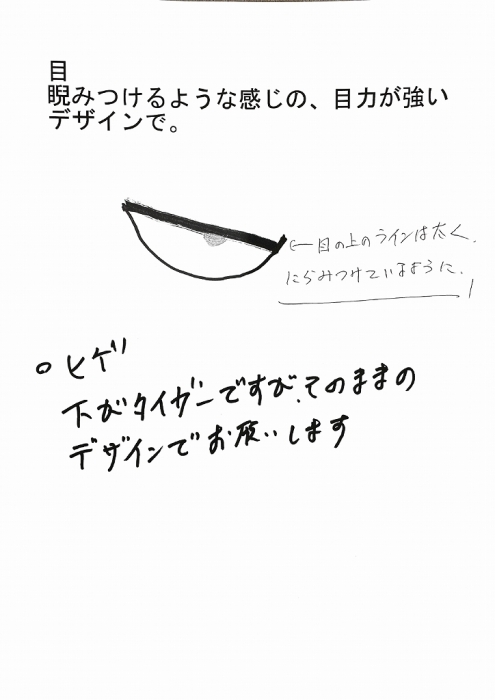Scannable の文書 (2021-06-21 16_26_25)_page-0002