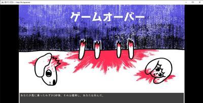 YAMIDAS　助けてください 