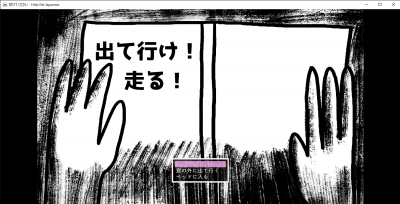 YAMIDAS　助けてください Help Me/助けてください - タニシの拠点