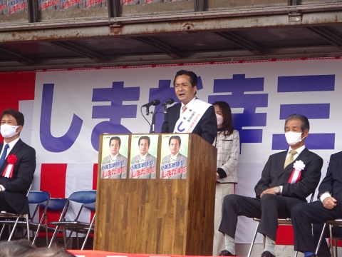 「小美玉市長選挙「島田幸三」候補の出陣式が執り行われました！」①