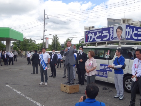 「麻生太郎」副総理が、加藤明良の為に応援に駆けつけてくれました！⓹