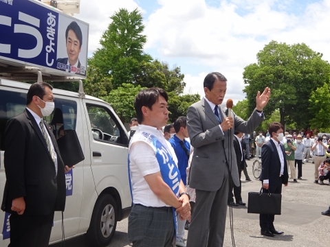 「麻生太郎」副総理が、加藤明良の為に応援に駆けつけてくれました！⑥