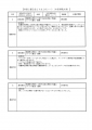 web02-chukyogakuin2021-11-EPSON124.jpg