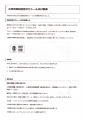 web02-dokoshiru-EPSON076.jpg