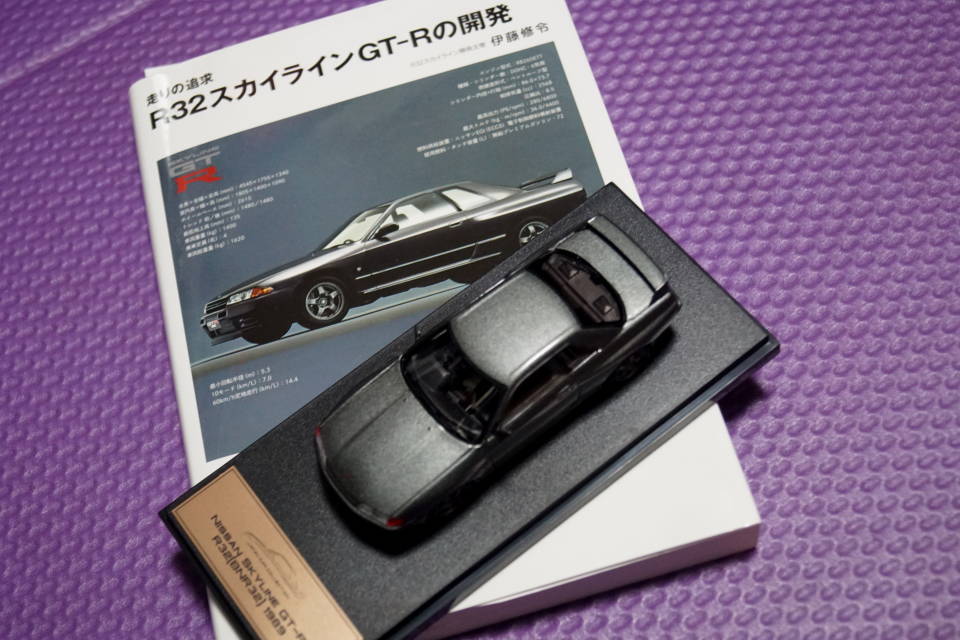 GTR神話 国産名車プレミアムコレクション BNR-３２GTR/ Ｒ３２ 