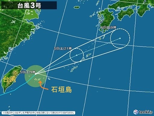 ハズレf typhoon_2103-large