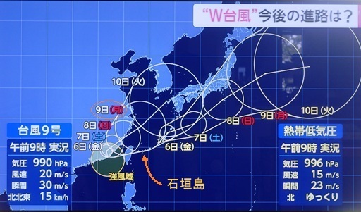 台風9号b DSC03805