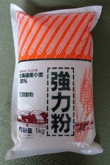 北海道産小麦100％　強力粉　1㎏　408円