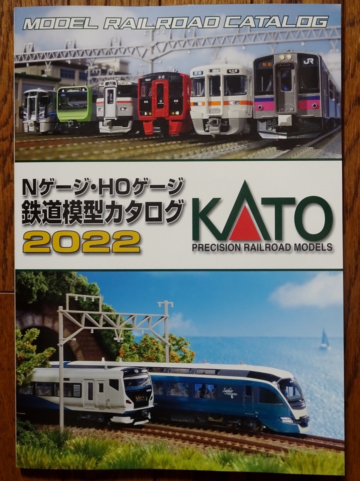 送料無料 Nゲージ鉄道模型 KATO - ホビーラジコン