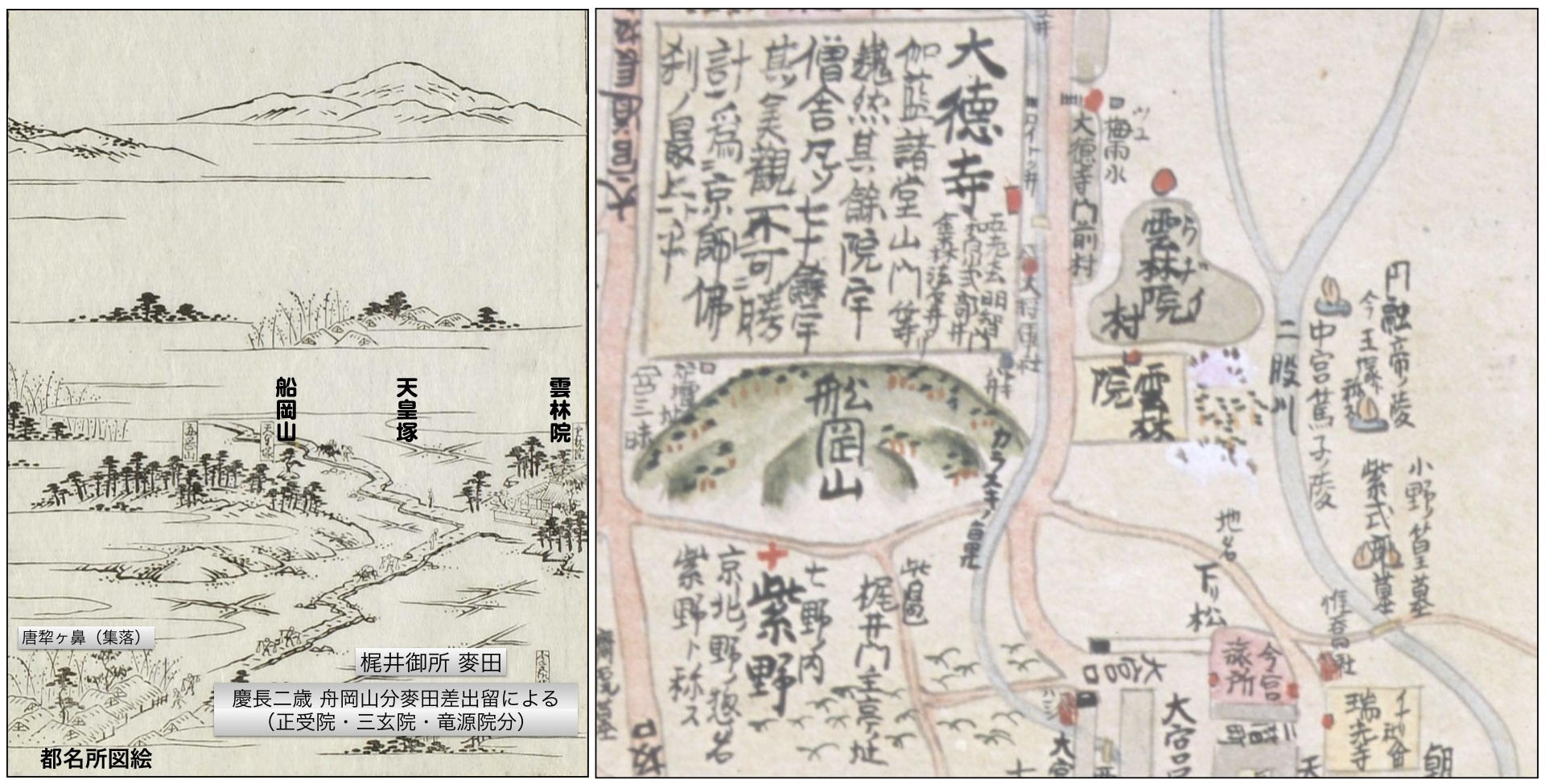 33:都名所図絵と森幸安近世京師内外地図